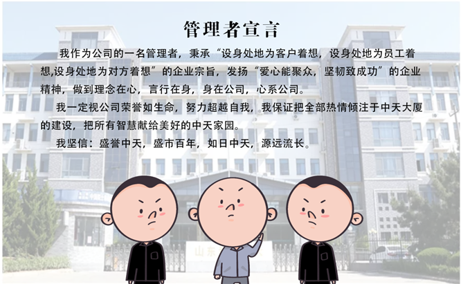 安全、智能、溫暖、節(jié)能