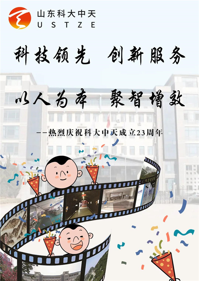 安全、智能、溫暖、節(jié)能