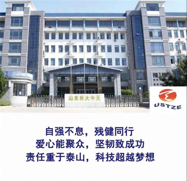 “安全、智能、溫暖、節(jié)能”--打造新時(shí)代中天產(chǎn)業(yè)發(fā)展戰(zhàn)略架構(gòu)